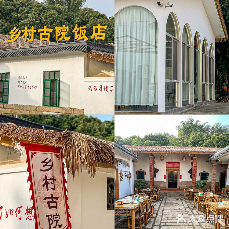 长泰漂流必打卡✅的福建餐厅👉古香古色