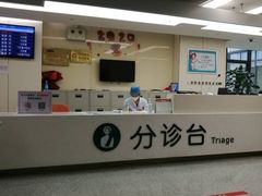 -北京电力医院