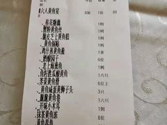 -新镇江酒家(南京西路店)