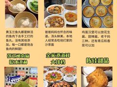 -金家港海鲜大排档(中山路店)