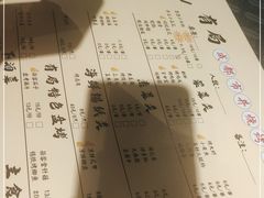 -有局·成都市井烧烤·精酿啤酒(双楠店)