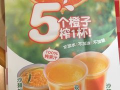 -西贝(万科云城店)