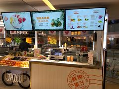 -Jazcu珍仕菓鲜榨果汁(西单大悦城店)