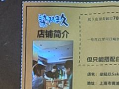 -希望日本料理(保利香槟花园店)