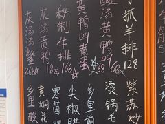 -秀妈厨房(灰汤老店)