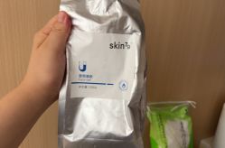 -skin79皮肤管理中心