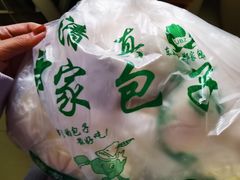 -郑家包子牛肉拉面(尚勤路店)