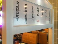 -狼爱上羊音乐火锅