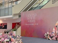 -东莞君尚