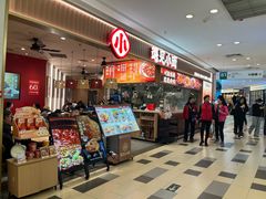 -遇见小面(东方宝泰店)