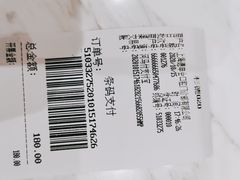 -TSK齿科德申会口腔门诊·联洋诊所