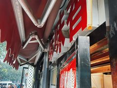 -味味香(团结湖店)