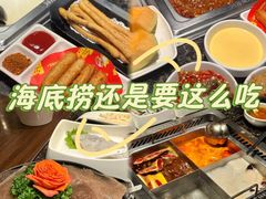 -海底捞火锅(崇文门新世界百货店)