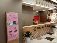 -摩天活力城·摩天轮