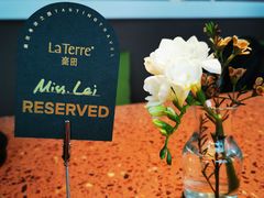 -La Terre乐田(万象城店)