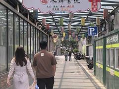 -云间粮仓