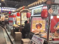-鼓楼夜市