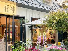 -花神·轻食简餐·咖啡馆·花卉绿植(荷兰花卉小镇店)