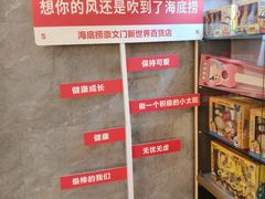 -海底捞火锅(崇文门新世界百货店)