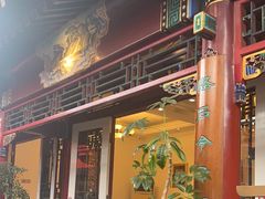 -花家怡园(四合院总店)