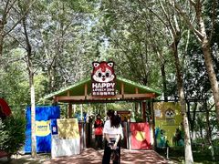 -水上乐园·欢乐世界