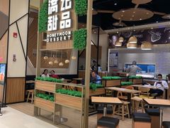 -满记甜品(苏州中心店)