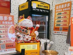 -鱼你在一起(新森兰花园城店)