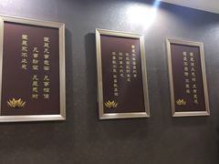 -塞上府(西安店)