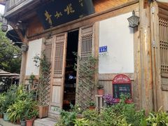 门面-青咖啡(三坊七巷店)