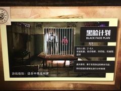 -H次元沉浸剧情密室(街道口店)