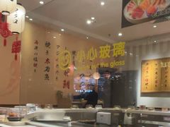 -禾绿回转寿司(苏宁广场店)