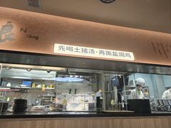 -客语客家菜(KKONE店)