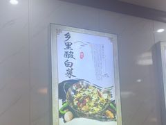 -秀妈厨房(灰汤老店)