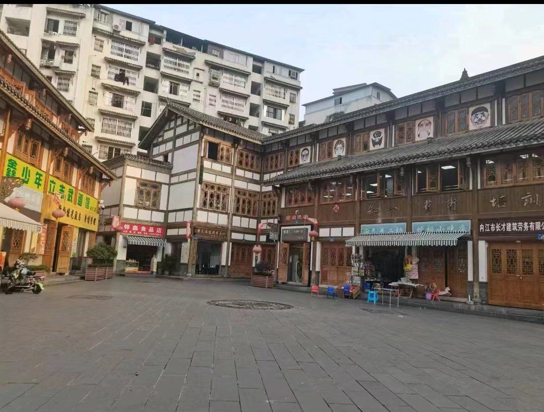 东兴老街,地处内江市东兴区,据清同治本