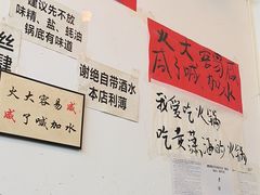 -黄潇洒老火锅(九眼桥宏济巷店)