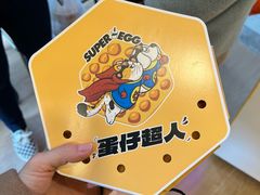 -蛋仔超人·鸡蛋仔·港奶(西华路店)