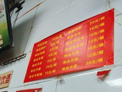 -春雨羊汤店(广开四马路总店)