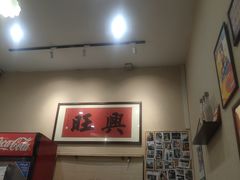 大堂-曼谷食堂·泰国家庭料理(丹桂路店)