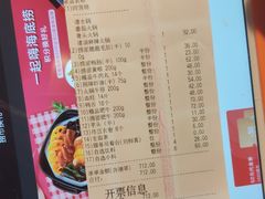 -海底捞火锅(龙岗星河COCO Park店)