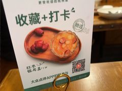 -新白鹿餐厅(龙游路店)