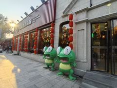 -嘉陵楼馋嘴城(簋街总店)