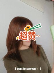 点击看大图 -東方名剪·ETSTYLE