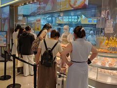 -鲍师傅糕点(国金街店)
