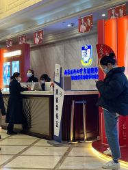 -南京医科大学友谊整形外科医院