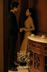 点击看大图 -情订奇缘婚纱摄影(和平路店)
