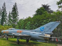 -成飞公园