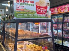-味多美蛋糕(阜成门店)