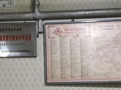-南岗老砂锅居(建设街步行街店)