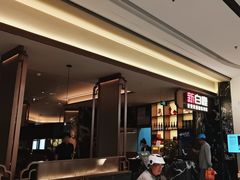 -新白鹿餐厅(滨江银泰店)