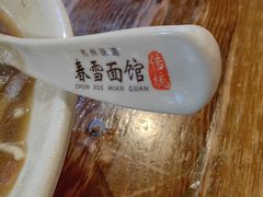 -春雪面馆(转塘店)